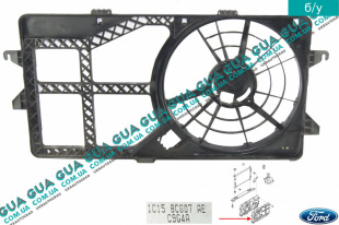 Дефлектор / диффузор основного радиатора   