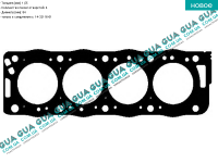  Прокладка головки блока цилиндров (ГБЦ) 4 метки
