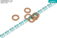 Уплотнительное кольцо форсунки ( прокладка / шайба 1шт )