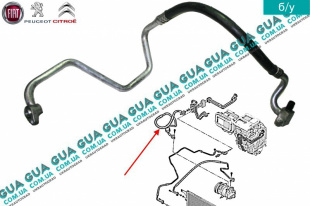 Трубка / патрубок кондиционера от компрессора  к испарителю ( шланг )   
