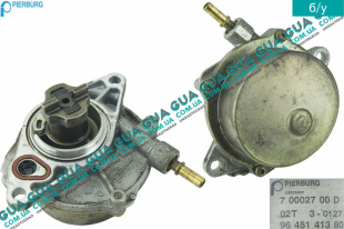 Вакуумный насос   