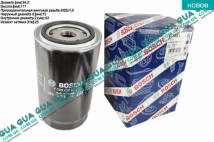 Масляный фильтр   