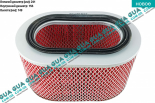 Воздушный фильтр Mitsubishi / МИТСУБИСИ PAJERO II 1990-2000 / ПАДЖЕРО 2 90-00 2.5TD 4WD (2477 куб.см.)