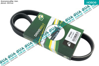 Ремень генератора ручейковый 6PK923