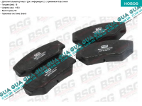 Тормозные колодки передние Ford / ФОРД TRANSIT 1985-2000 / ТРАНЗИТ 85-00 2.0 (1993 куб.см)