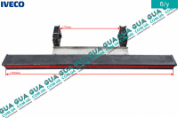 Подножка / ступенька задняя Iveco / ИВЕКО DAILY V 2011- / ДЭЙЛИ Е5 11- 3.0 Common Rail (2998 куб.см.)