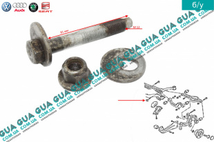 Болт крепления заднего верхнего рычага ( развальный )   