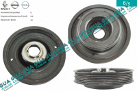 Шкив коленвала демпферный 6 ручейков ( Шкив коленчатого вала )