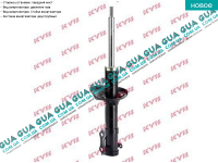 Амортизатор передний газовый ( стойка )