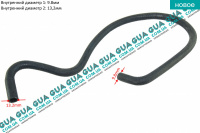 Патрубок / шланг системы отопления / трубка радиатора печки ( +AC )