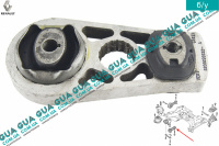 Подушка двигателя задняя ( снизу )