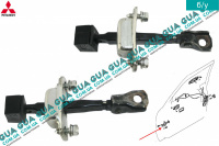 Фиксатор / ограничитель двери передней ( 1шт ) Mitsubishi / МИТСУБИСИ PAJERO III 2000-2006 / ПАДЖЕРО 3 00-06 3.5 (3497 куб.см.)