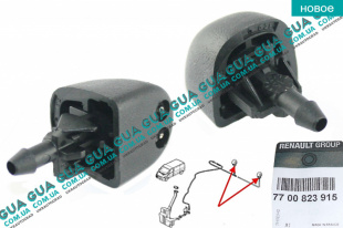 Распылитель омывателя лобового стекла ( форсунка )   