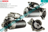 Стартер Бендикс 10 зубов