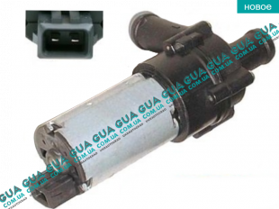 Водяной насос дополнительный (электрический )   