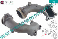 Выпускной патрубок турбины ( колено / фланец )