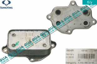 Масляный радиатор ( масляный охладитель / теплообменник ) SsangYong / САНГЙОНГ KYRON 2.0XDI (1998 куб.см.)