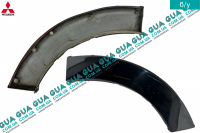 Молдинг / накладка ( листва ) левого заднего крыла Mitsubishi / МИТСУБИСИ PAJERO IV 2006- / ПАДЖЕРО 4 06- 3.2DI-D (3200 куб.см.)