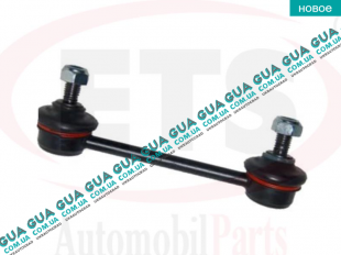 Стойка / тяга стабилизатора задняя ( 118 mm )   