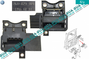 Ручка задней двери внутренняя ( под центральный замок)   