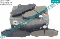 Тормозные колодки задние