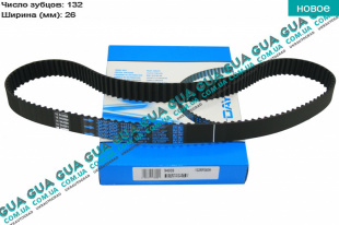 Ремень привода газораспределения / ГРМ   