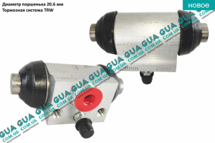 Цилиндр тормозной задний D 20.6 мм Ford / ФОРД B-MAX / Б-МАКС 1.4 (1388 куб. см.)