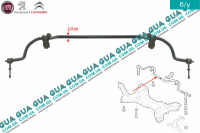 Стабилизатор передний D24 мм