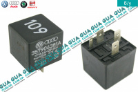 Реле / модуль / блок управления топливного насоса