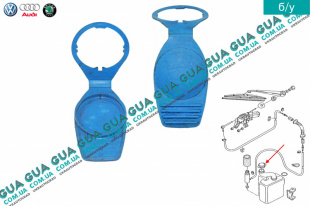 Крышка бачка стеклоомывателя ( стеклоочистителя лобового окна )    