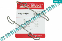 Пружина тормозного суппорта переднего ( ATE к-кт 2 шт. )