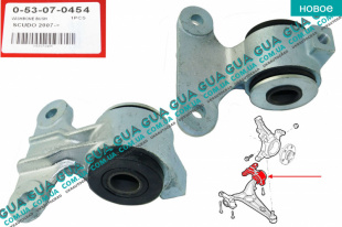 Кронштейн / сайлентблок переднего рычага задний левый ( втулка  1 шт. )   
