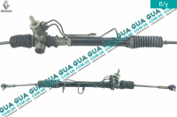Рулевая рейка гидравлическая