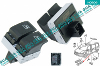 Кнопка стеклоподъемника левая ( двойная ) VW / ВОЛЬКС ВАГЕН TRANSPORTER V 2003- / ТРАНСПОРТЕР 5 03- 2.0TDI (1968 куб.см.)