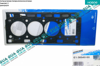 Прокладка головки блока цилиндров (ГБЦ) 1.2мм