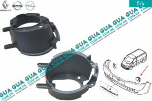 Крепление противотуманной фары левой с 2007 ( панель / рамка )   