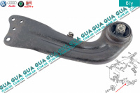 Рычаг задний правый продольный Seat / СЕАТ LEON 2005- 1.4 TSI (1390 куб.см.)