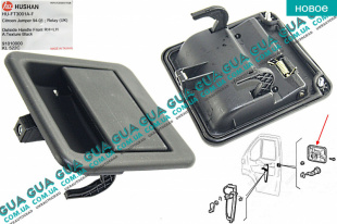 Ручка передней / задней правой / левой двери наружная   