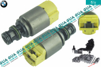 Электроклапан АКПП ( соленоид тип AКПП  6HP19 / 26 / 32 ) BMW / БМВ 5-series E60 2003-2010 530i xDrive ( 2996 куб. см.)