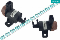 Клапан преобразователь давления ( управление ОГ , Клапан управления турбины / трансдьюсер )