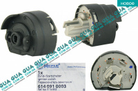 Контактная группа замка зажигания