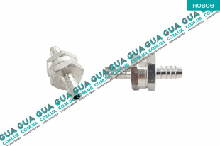 Клапан топливной системи ( обратный ) 8 мм   