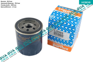 Масляный фильтр   