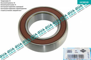 Подвесной подшипник полуоси   