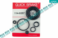 Ремкомплект тормозного суппорта заднего ( 38мм )