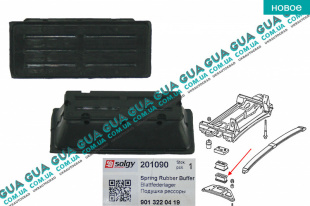  Отбойник / подушка нижняя передней двухлистовой рессоры ( металлической ) левая   