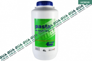 Паста для мытья рук (4L)   