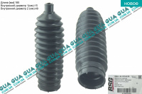 Пыльник рулевой рейки