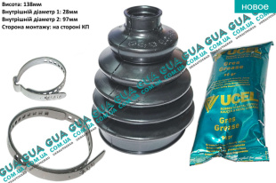 Пыльник шруса наружный ( комплект )   