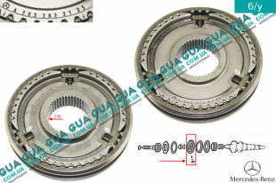 Муфта синхронизаторов 5-6 передача КПП   